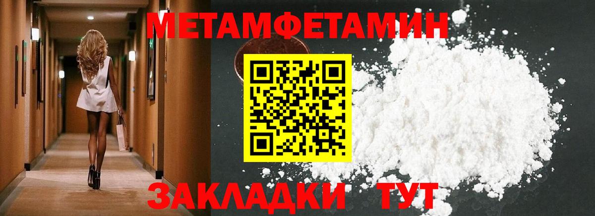 АМФ 97% Мурманск