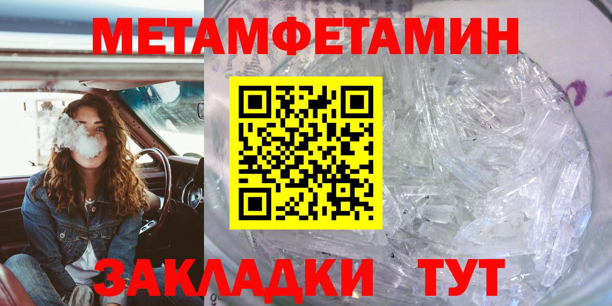 Amphetamine  Мурманск  АМФ Premium 