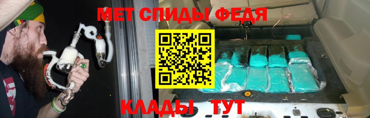 АМФЕТАМИН 98% Мурманск