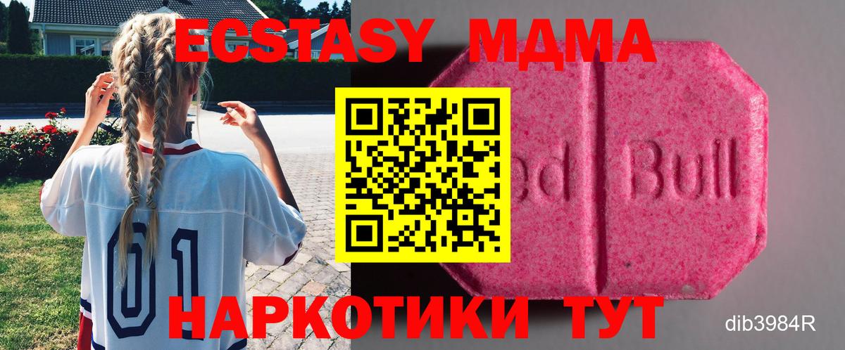 Экстази Punisher Мурманск