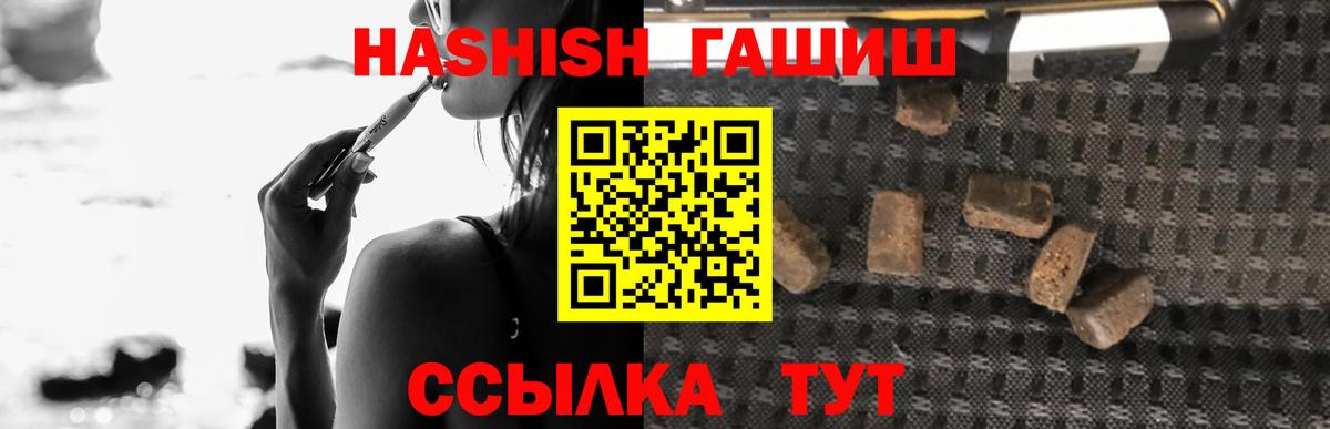 Гашиш 40% ТГК  Вход с VPN  Мурманск 