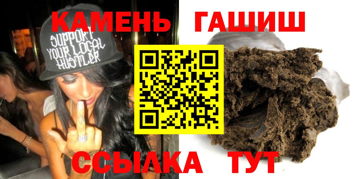 Гашиш AMNESIA HAZE Мурманск