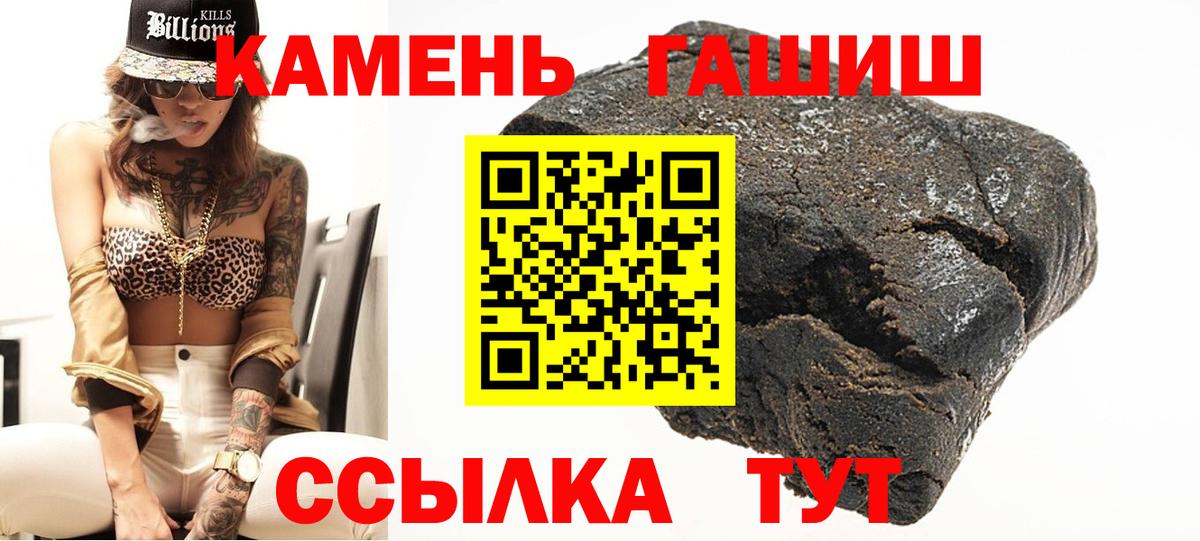 ГАШИШ индика сатива Мурманск