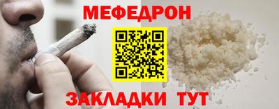 марихуана Заводоуковск