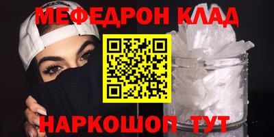 спиды Ипатово