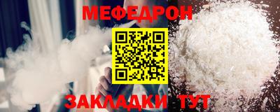 марихуана Заводоуковск