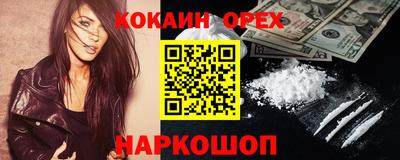 индика Жуковский