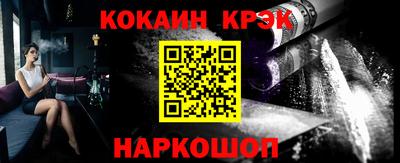 марихуана Заводоуковск