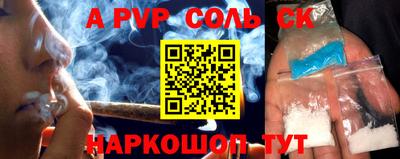 крисы Абакан