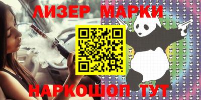 индика Жуковский