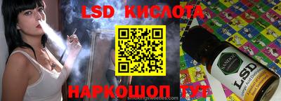 спиды Ипатово