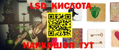 марихуана Заводоуковск