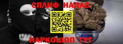 спиды Ипатово