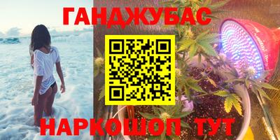 мдма Абинск