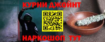 марихуана Заводоуковск