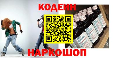 марихуана Заводоуковск