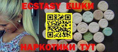 MDMA Заволжье