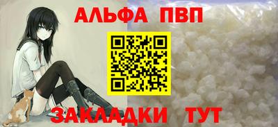 марихуана Заводоуковск