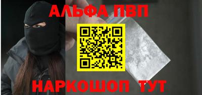индика Жуковский