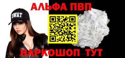 крисы Абакан