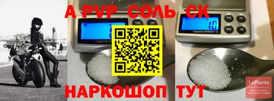 марихуана Заводоуковск
