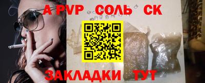 марихуана Заводоуковск