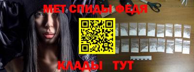 крисы Абакан