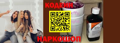 спиды Ипатово