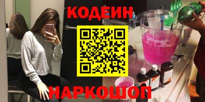 спиды Ипатово