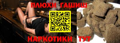 марихуана Заводоуковск