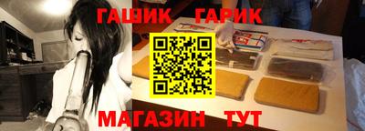 герыч Ирбит