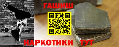 крисы Абакан