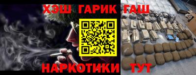 крисы Абакан