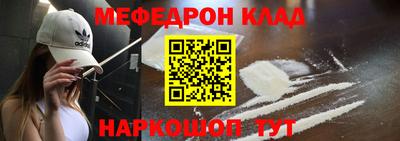 крисы Абакан