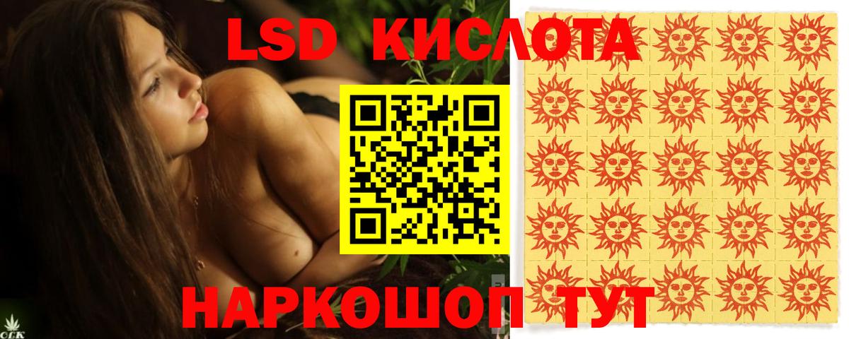 ЛСД экстази ecstasy  ЛСД экстази ecstasy  Мурманск 