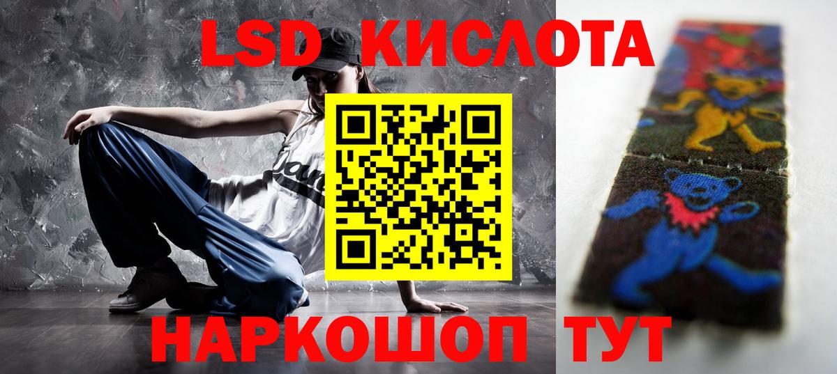 Мурманск  Лсд 25 экстази ecstasy  Вход с VPN 