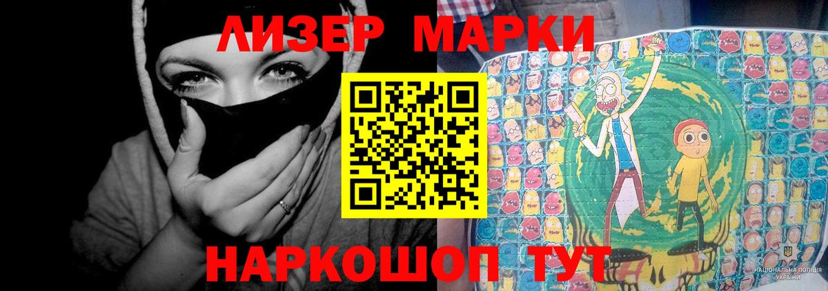 LSD-25 экстази ecstasy Мурманск