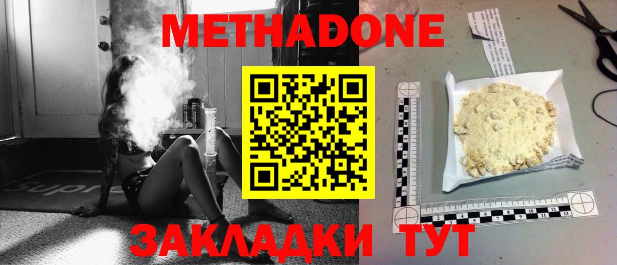 MDMA Мурманск