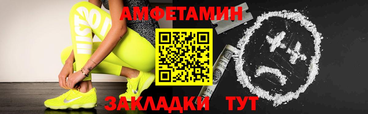 Первитин Декстрометамфетамин 99.9%  Первитин Декстрометамфетамин 99.9%  Метамфетамин  Вход с VPN  Мурманск 