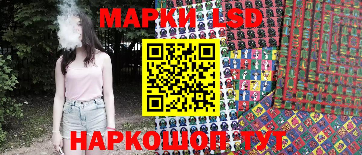 МЕТАМФЕТАМИН Мурманск