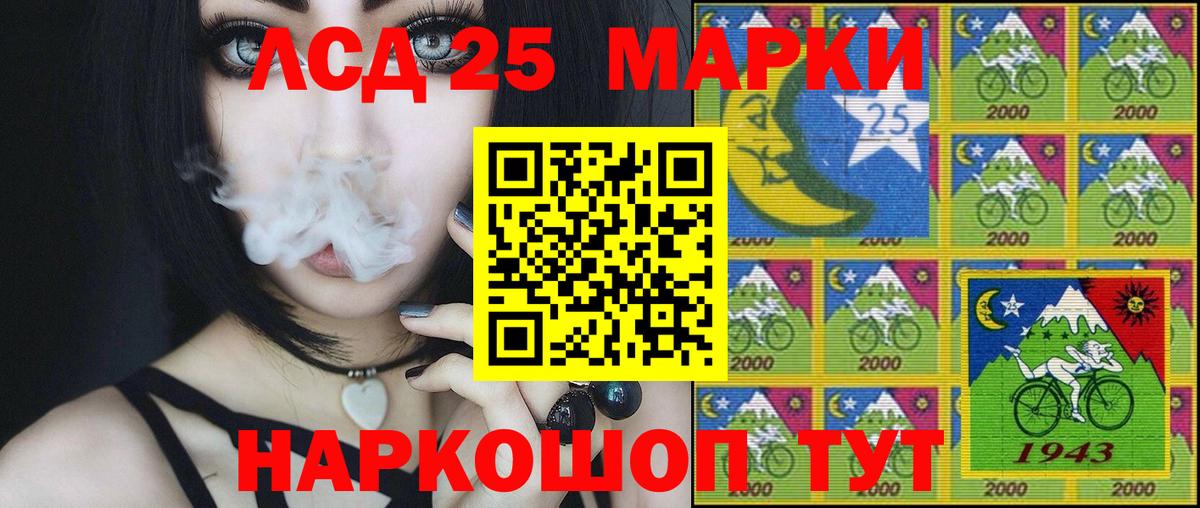 Марки N-bome 1500мкг Мурманск