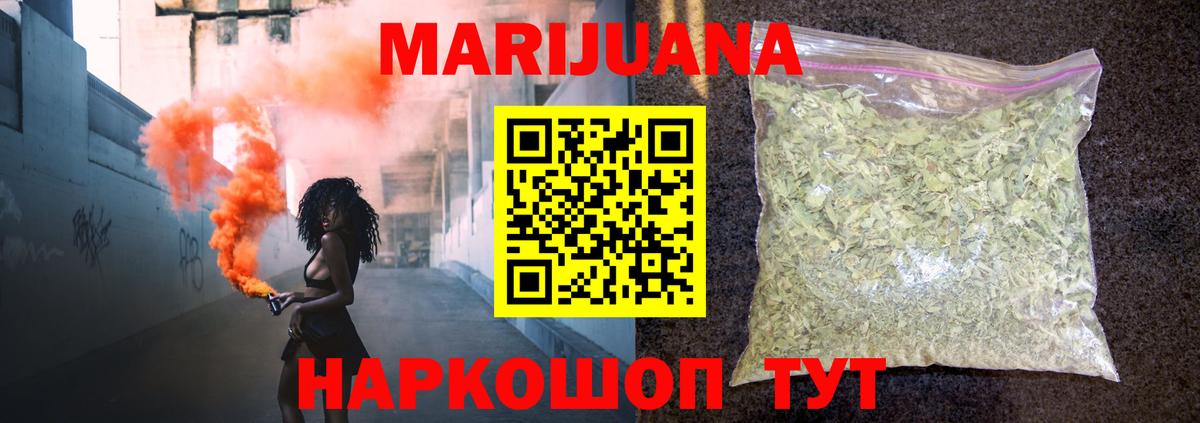 Канабис ГИДРОПОН  Марихуана марихуана  Мурманск  Вход с VPN 